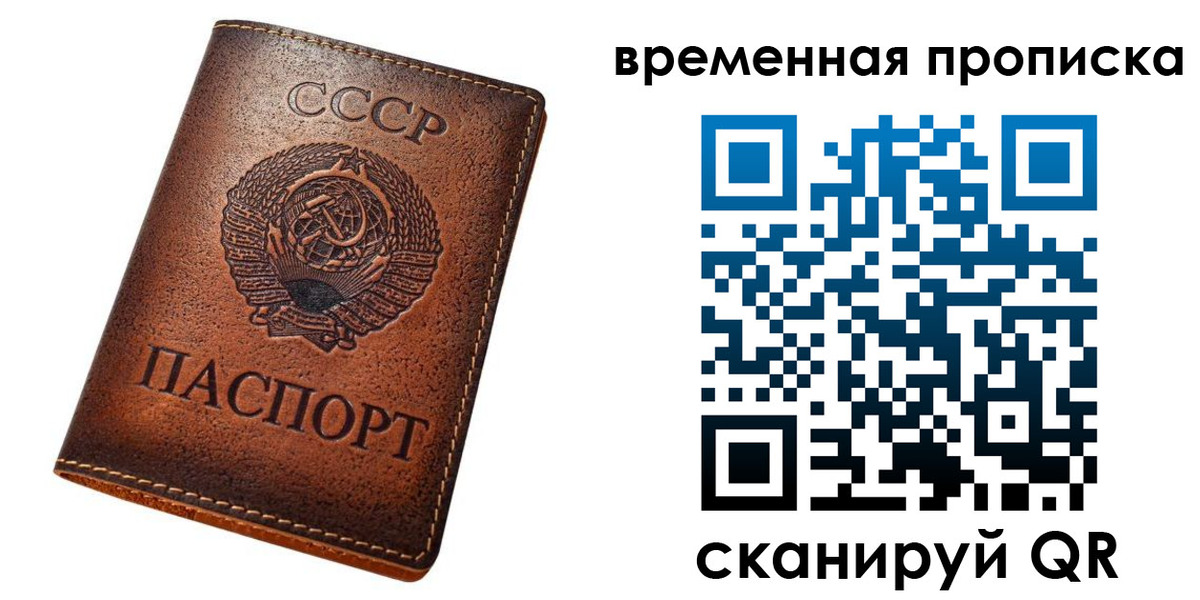прописка иностранных граждан в Данилове