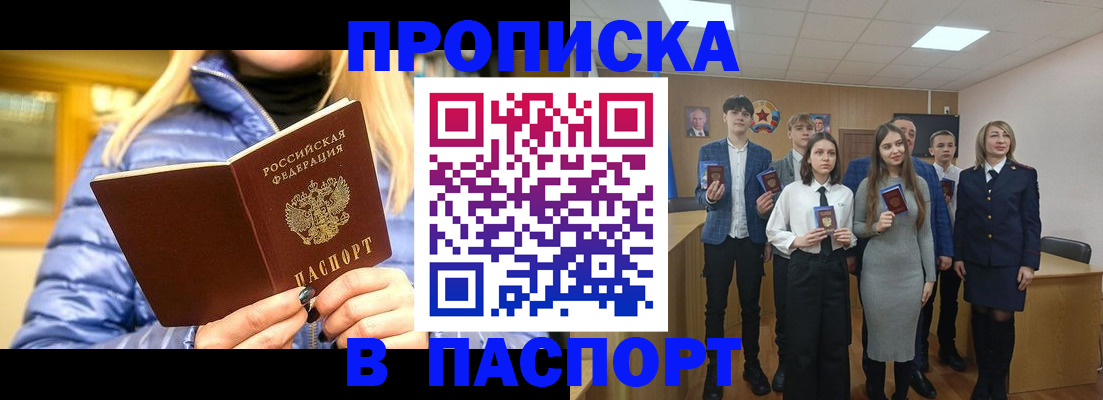 временная регистрация поиск в Данилове